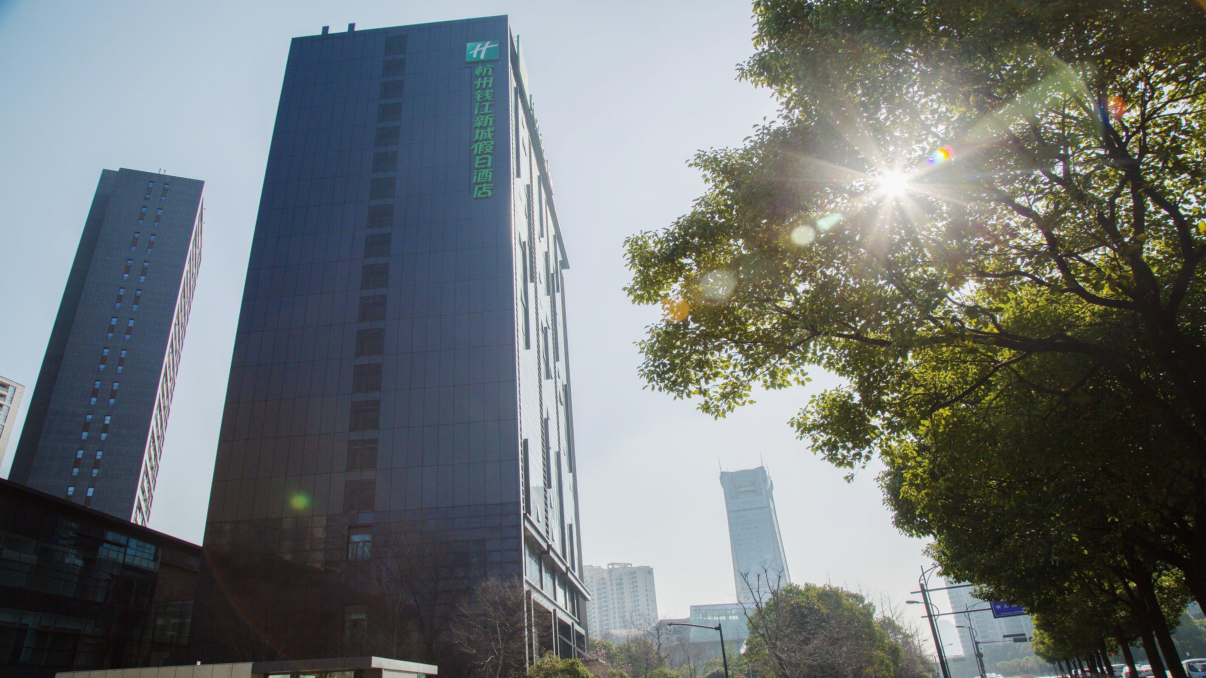 Holiday Inn Hangzhou Cbd By Ihg Zewnętrze zdjęcie